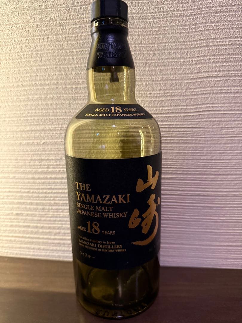 山崎 18年 シングルモルトウイスキー 空き瓶　サントリー