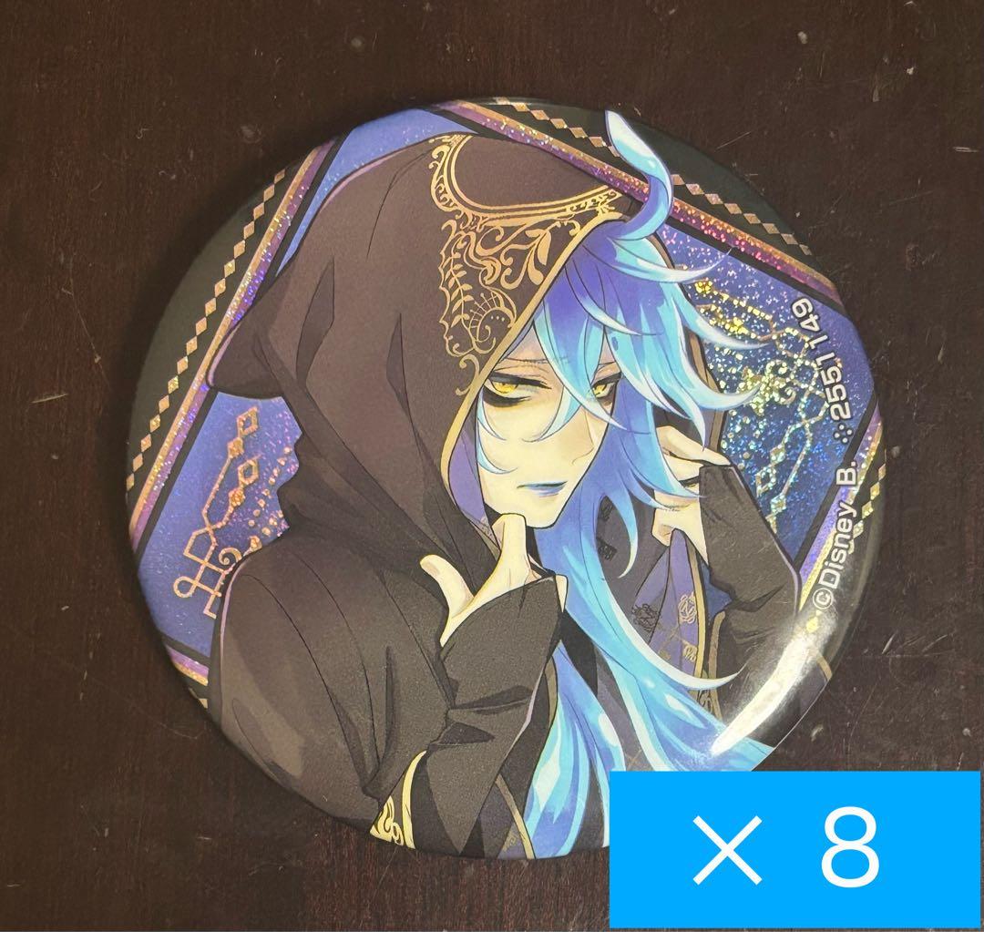 ツイステッドワンダーランド　イデア・シュラウド　式典服　缶バッジ（8個セット）