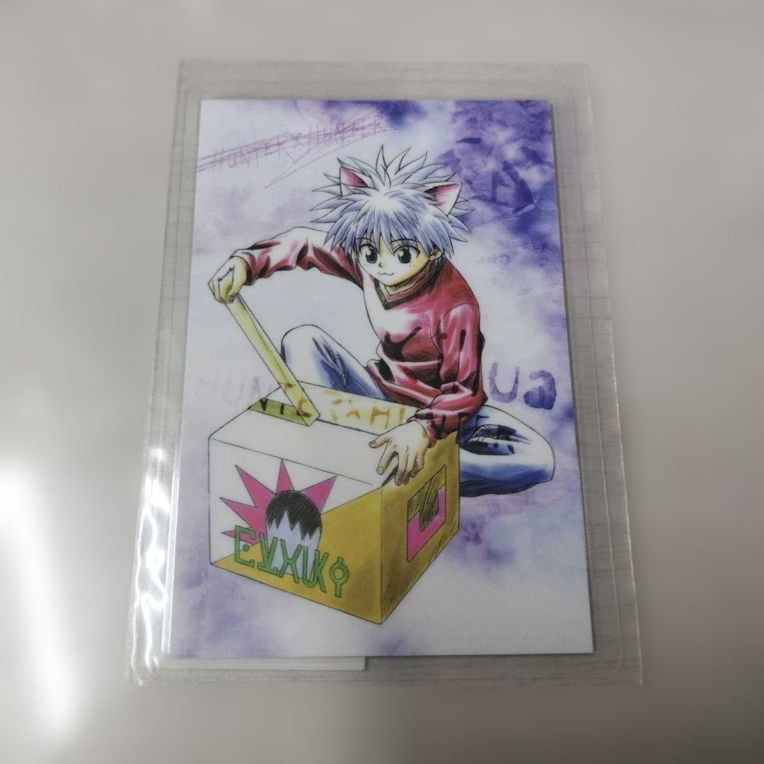 キルア　ラミカード