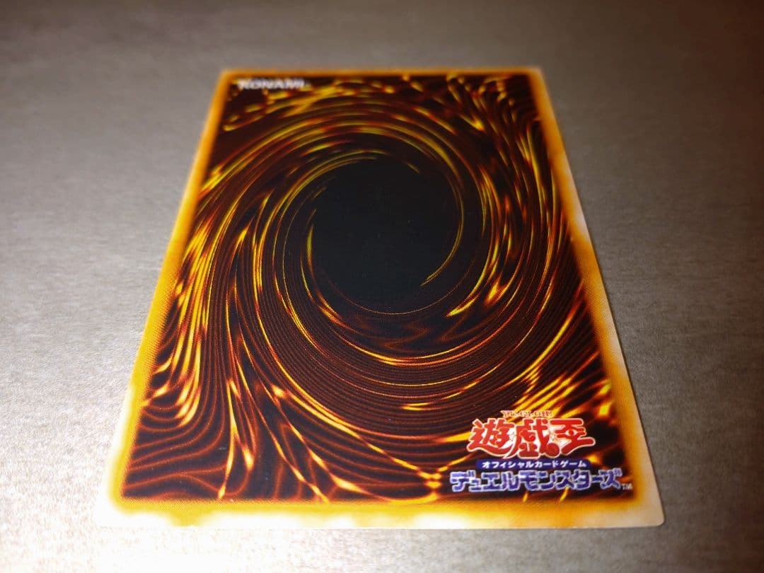 遊戯王　レッドアイズ・ブラックメタルドラゴン　美品