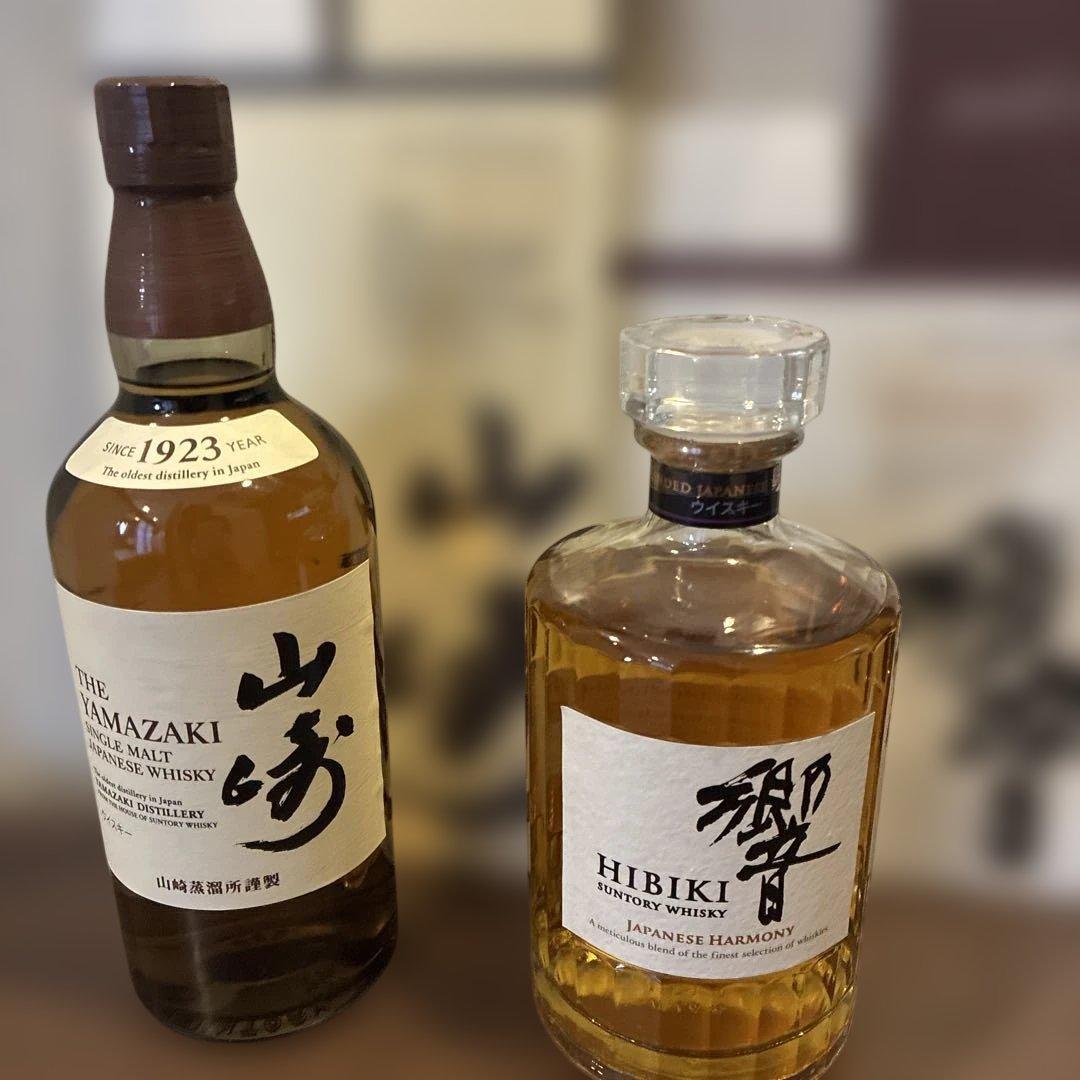 サントリー　夢の2本セット　響&山崎　正規品　箱付き　プレゼントに！