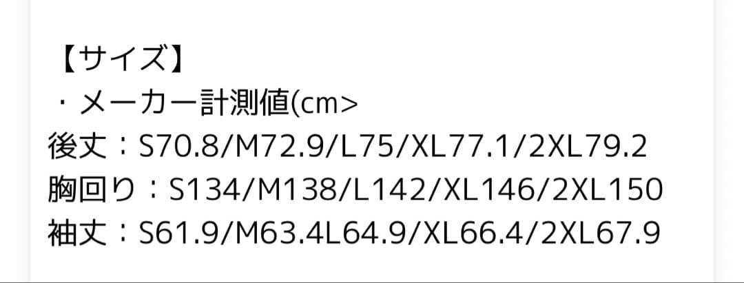 MIZUNO MORELIA セットアップ XL 黒 ミズノ モレリア ブラック