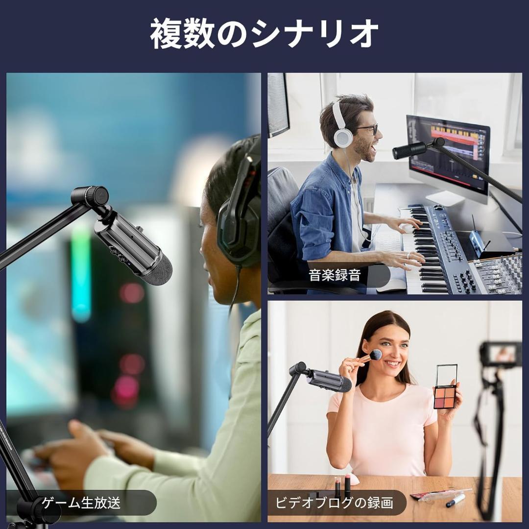 マイクブームアーム 360°回転可能なマイクスタンド 油圧ダンピングジョイント