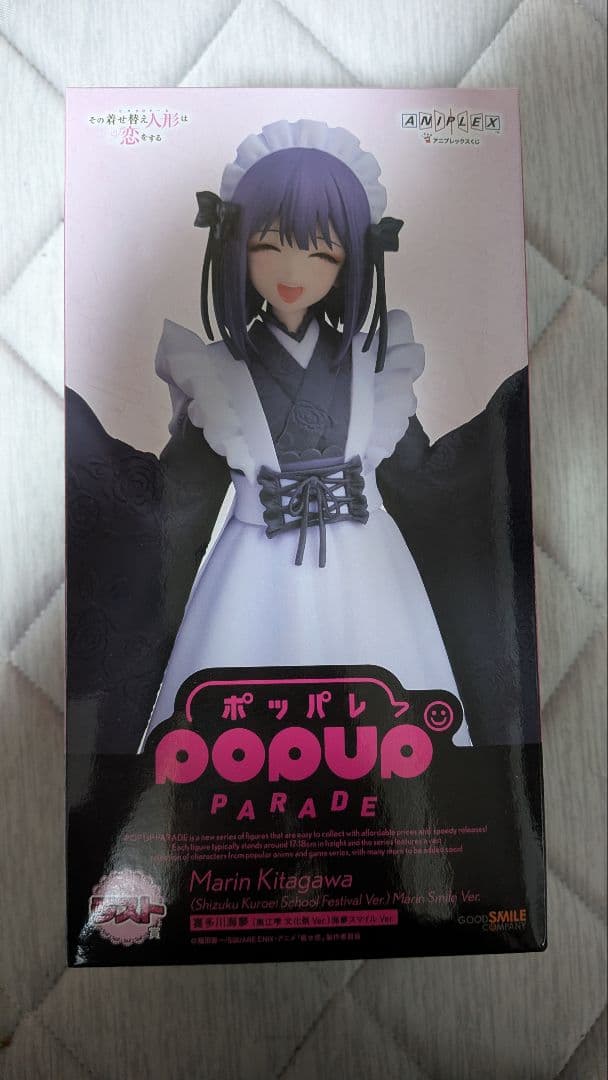 ANIPLEX マリン・キタガワ一番クジラストワン　下位賞セット