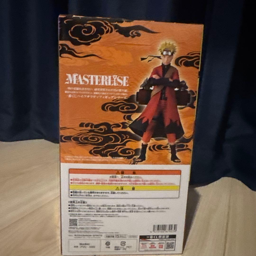 0*1様 BANDAI NAMCO MASTERLISE うずまきナルト A賞