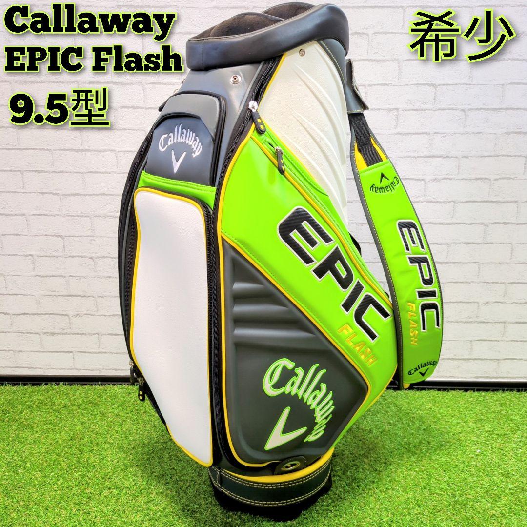 Callaway　EPIC FLASH　キャロウェイ　キャディーバッグ　ツアー