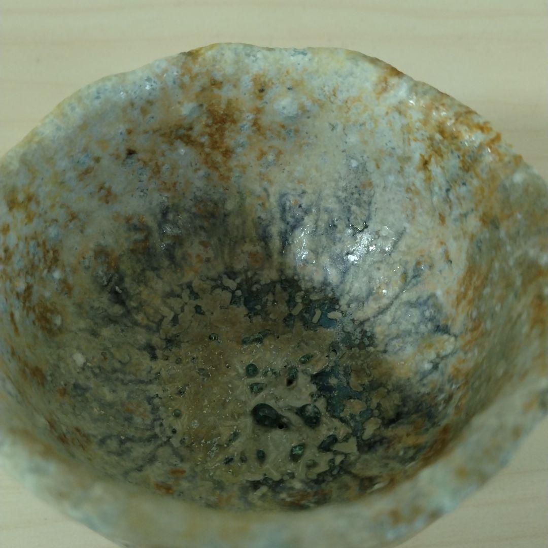 古谷和也　信楽窯変ぐい呑　箱付き