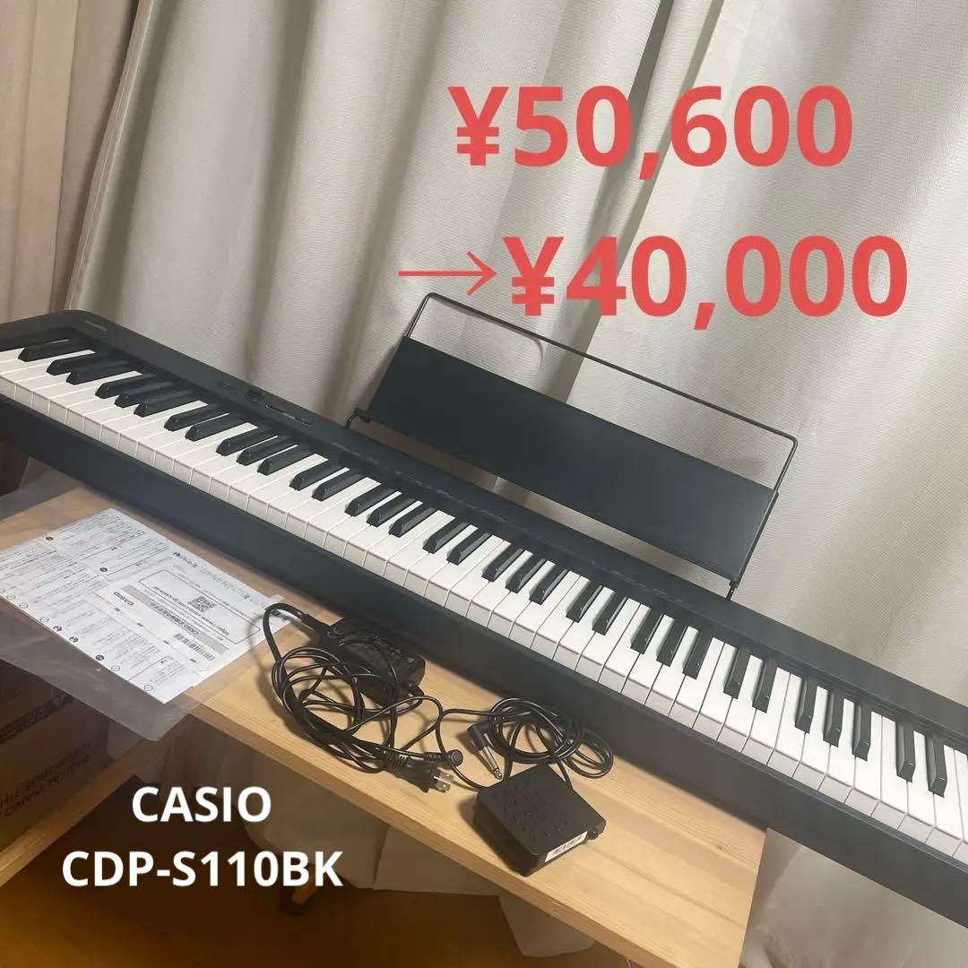 10/30までCASIO 電子ピアノ CDP-S110BK 88鍵盤⚠️説明欄必読