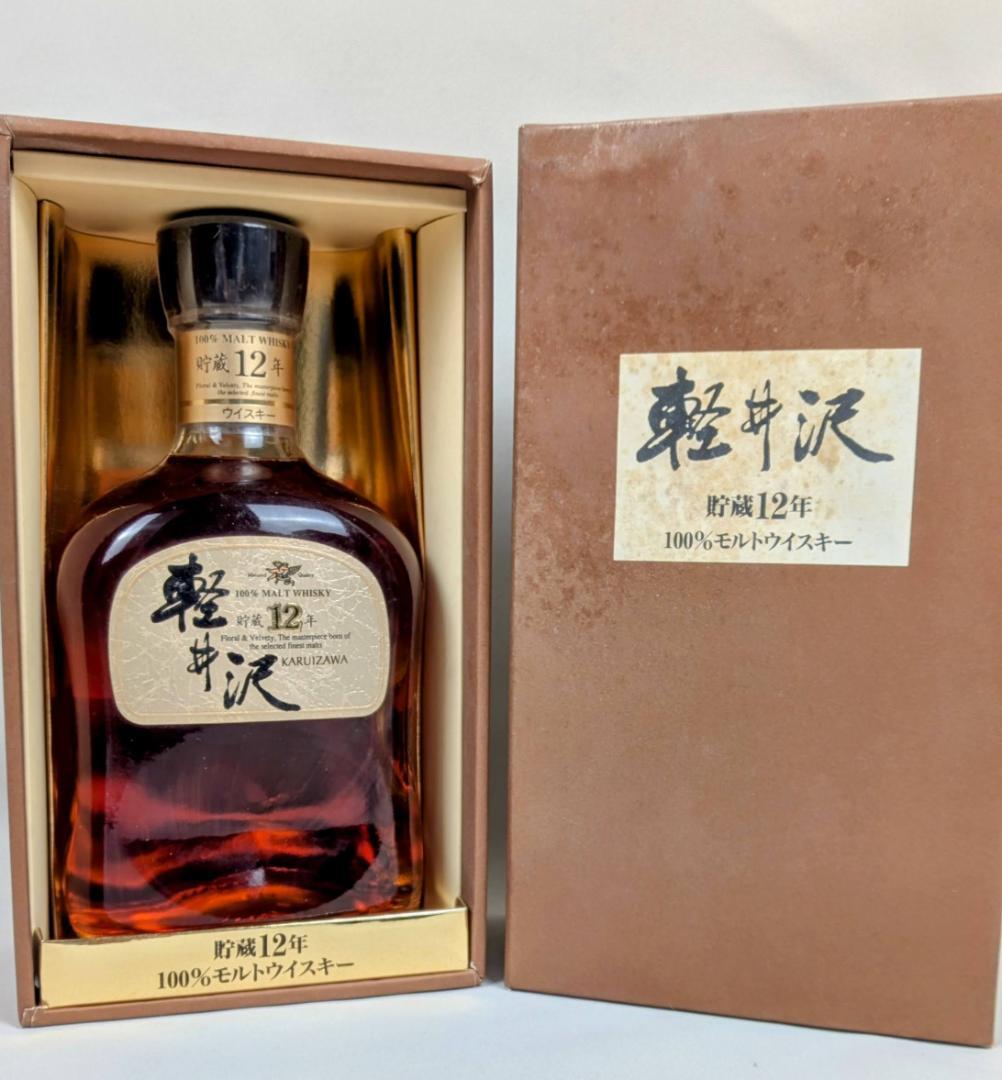 希少な軽井沢 12年 シングルモルトウイスキー – 未開封 (700ml)