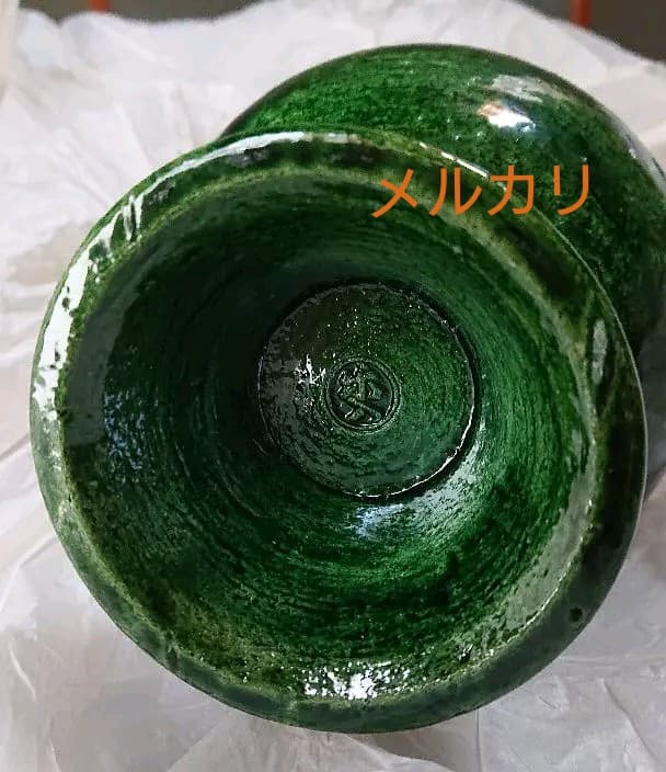 青釉 花生 吉村楽入 共箱入 楽入窯