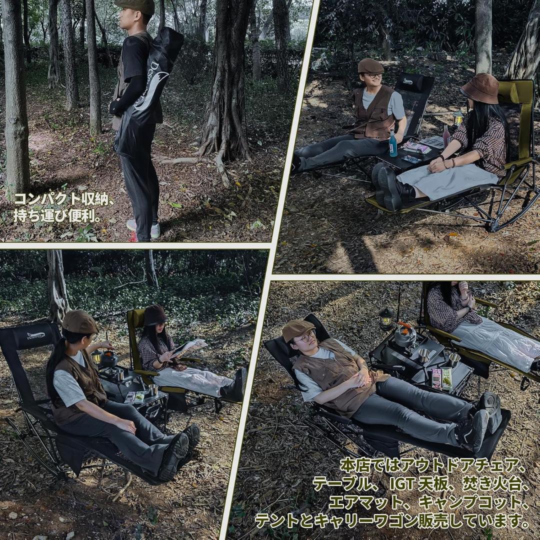 【新品】DesertFox リクライニングチェア キャンプコット