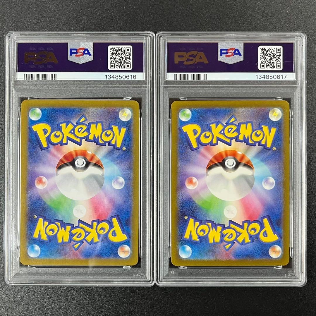 PSA10 チラーミィ AR チラチーノ AR 連番 まとめ売り