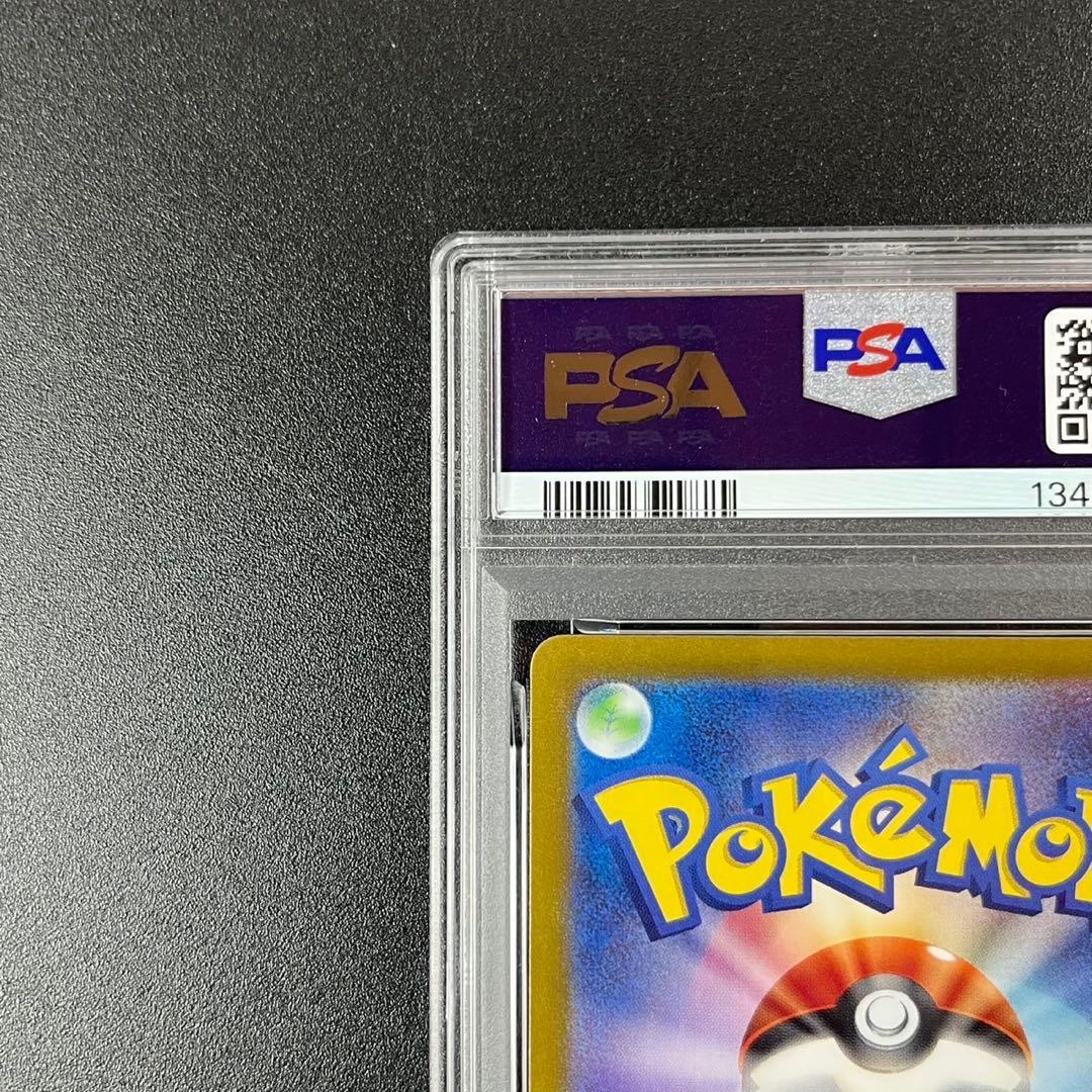 PSA10 チラーミィ AR チラチーノ AR 連番 まとめ売り