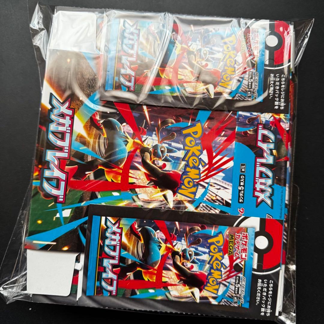ポケカ　空箱　まとめ売り　大量　104個　空き箱　BOX ポケモンカード