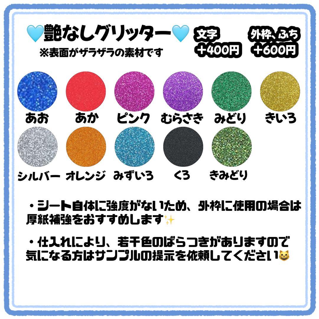 りほの様　うちわ文字　文字パネル　うちわデコ　団扇屋さん　ファンサ　オーダー