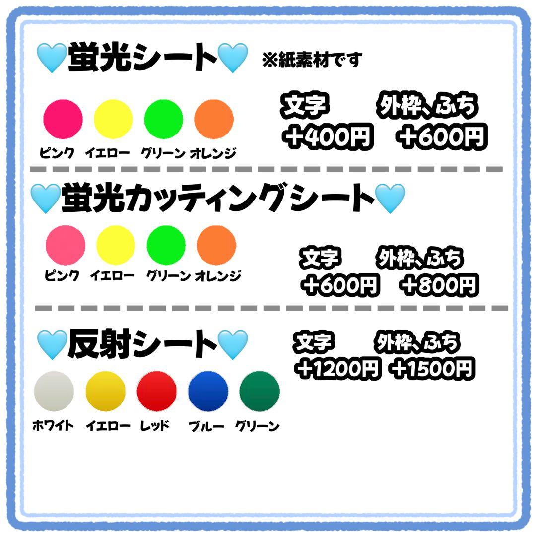 りほの様　うちわ文字　文字パネル　うちわデコ　団扇屋さん　ファンサ　オーダー