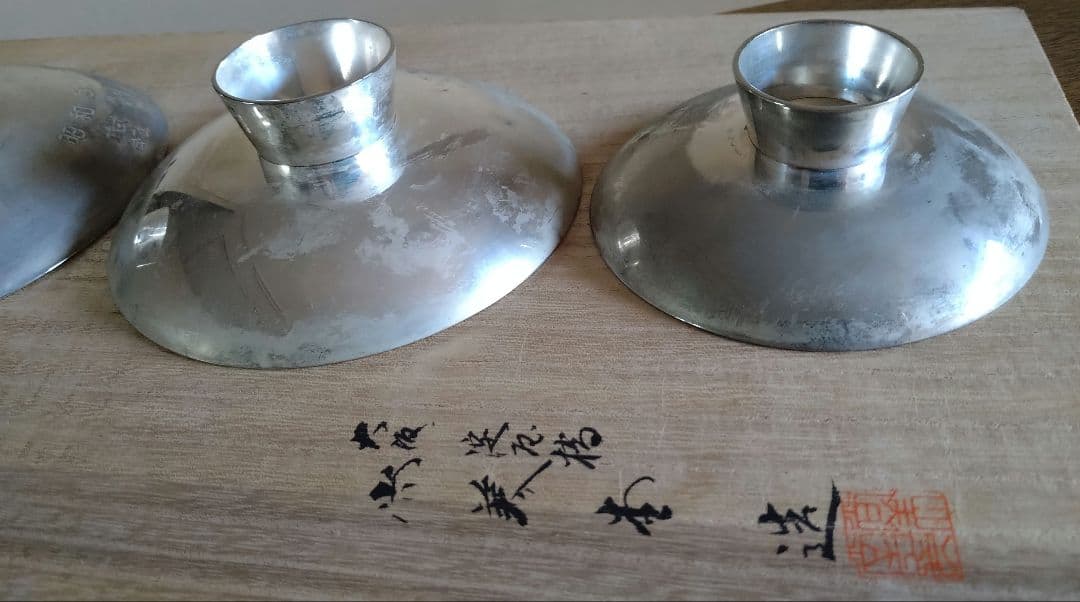 大阪淀屋橋　尚美本造　SILVER-F　三重盃　花月台付