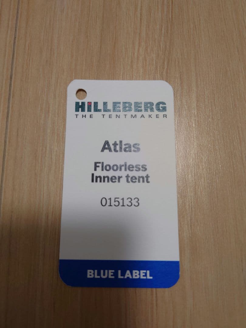 【美品】　アトラス　フロアレスインナーテント　ヒルバーグ