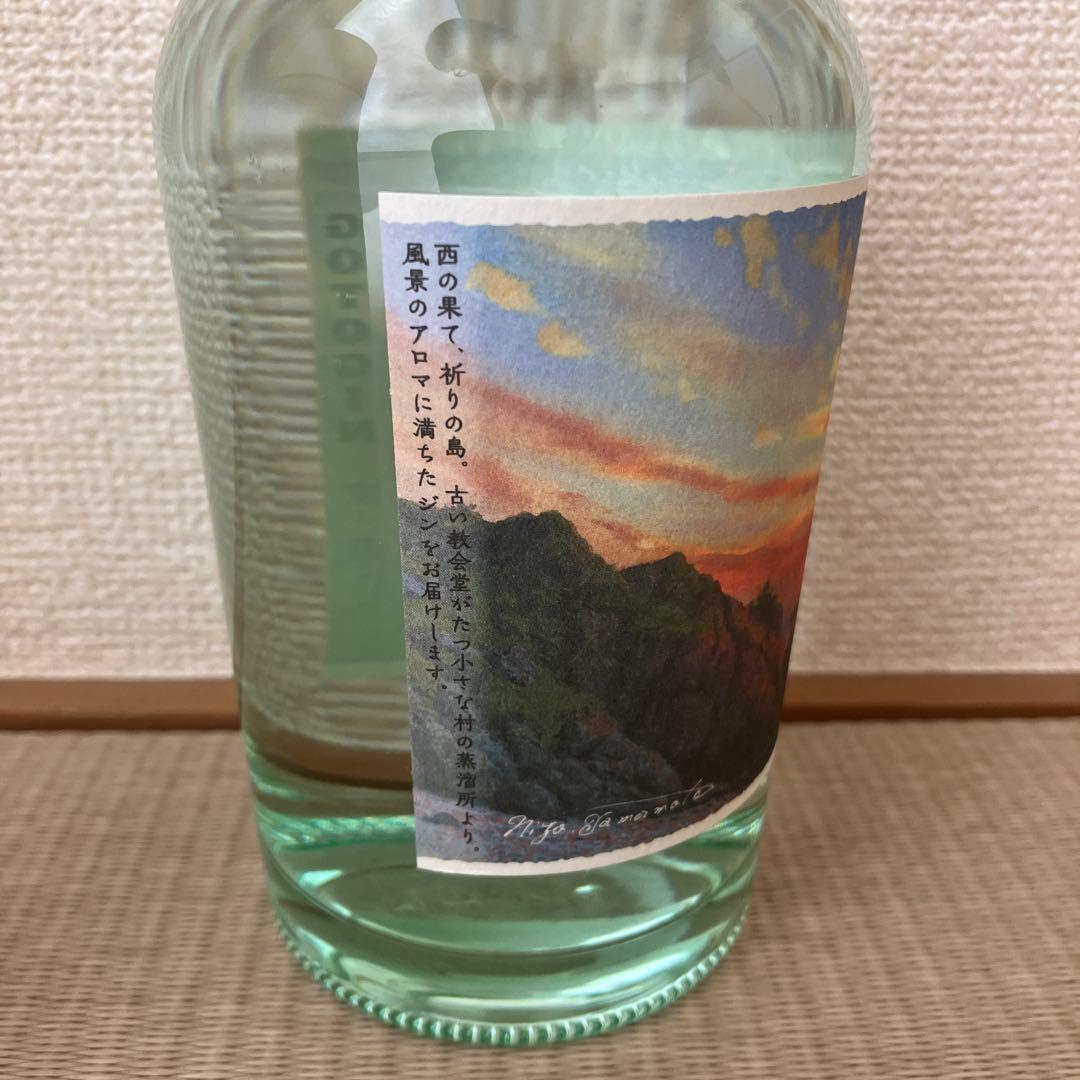 【未開封品限定・希少　ゴトジン　GOTOGIN　山本二三　ジブリ『空よ雲よ』