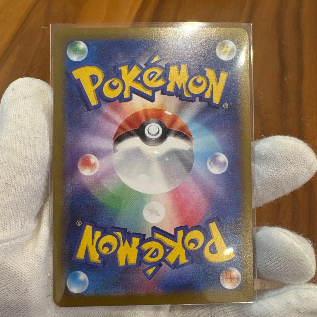 美品ムニキスゼロ メイのはげまし SAR M3 115/080