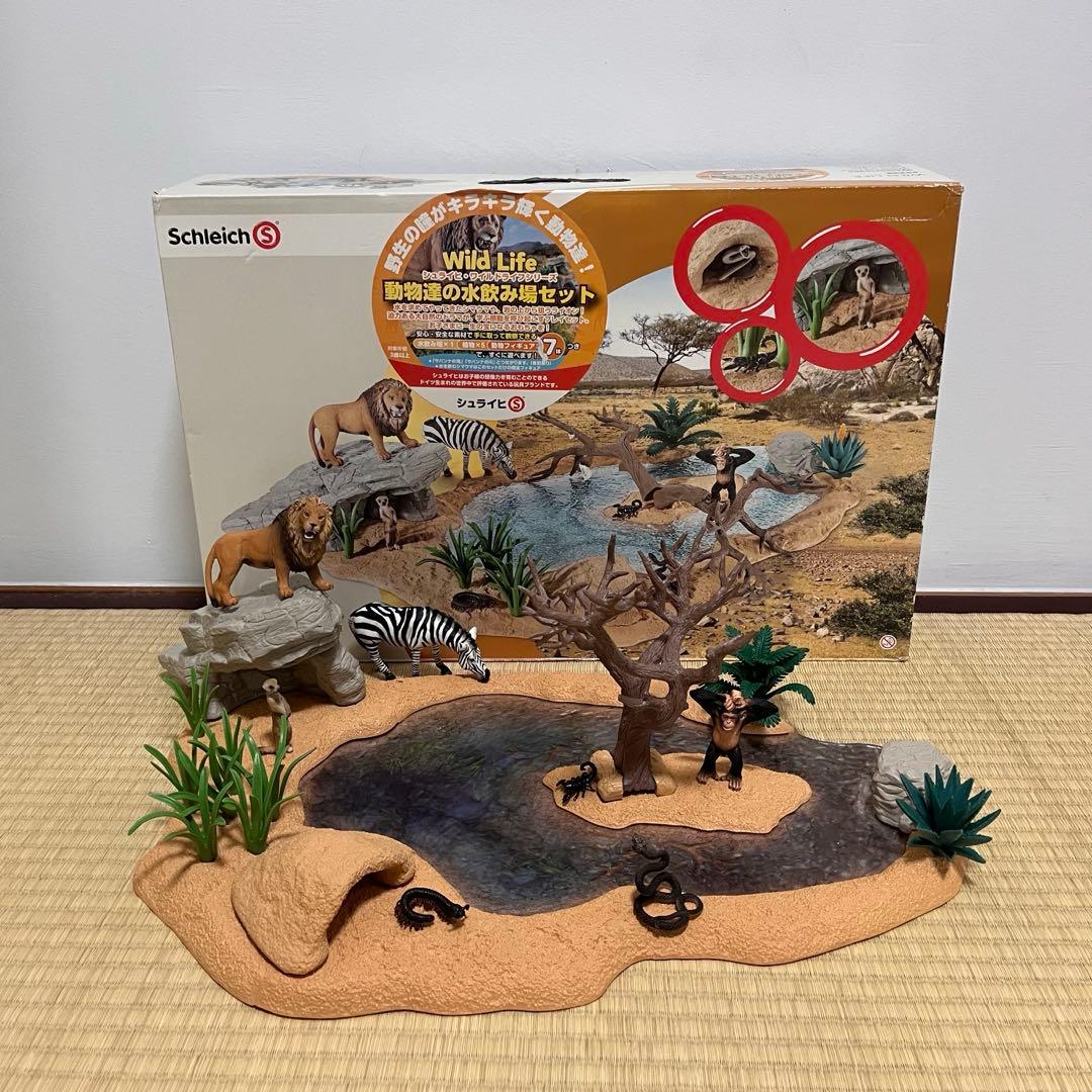 Schleich シュライヒ　動物達の水飲み場セット
