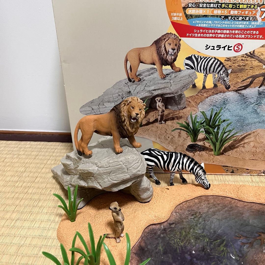 Schleich シュライヒ　動物達の水飲み場セット
