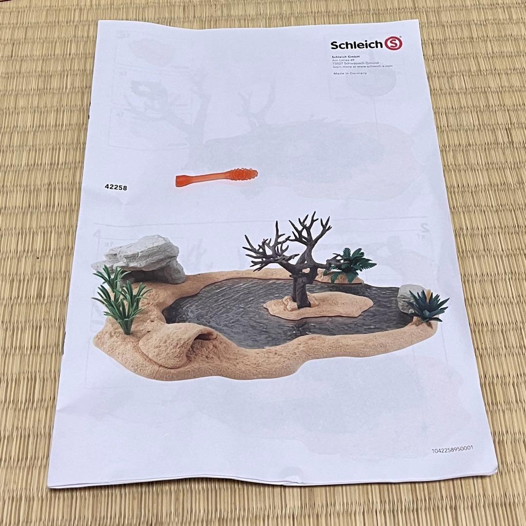 Schleich シュライヒ　動物達の水飲み場セット