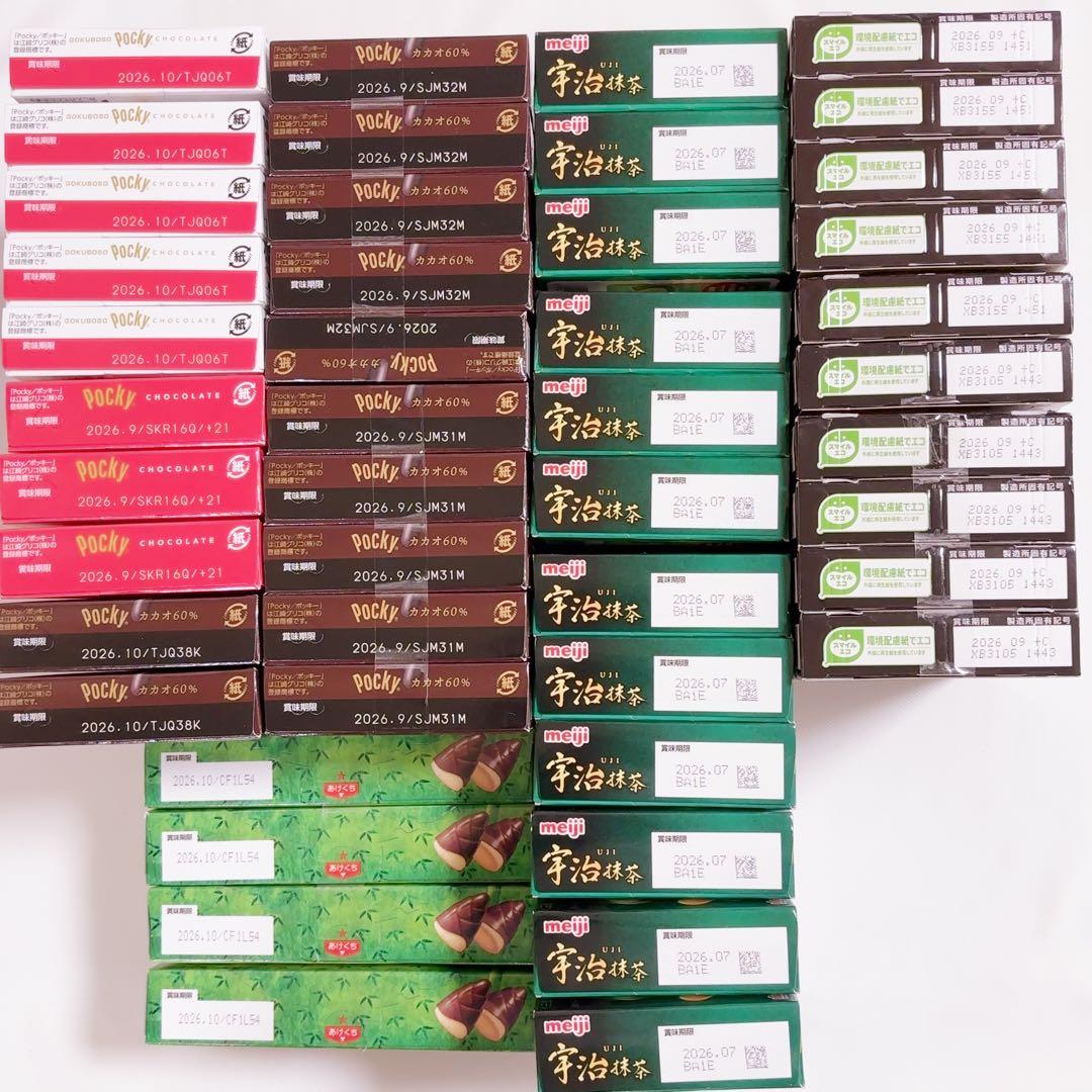 大量激安　チョコレート菓子まとめ売り　きのこの山　ポッキー　トッポ　紗々　ルック