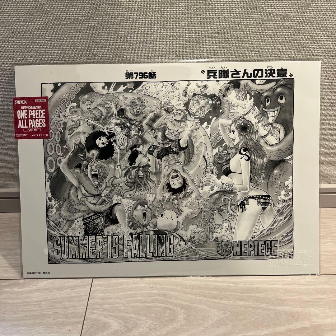 ONE PIECE ALL PAGES ポスター 4点セット