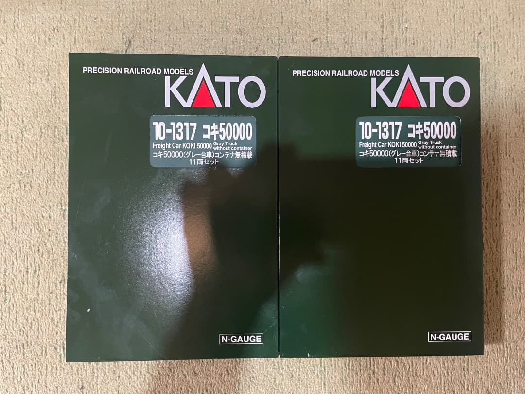 大幅値下げ中！！！Nゲージコキ50000(グレー台車)コンテナ無積載+コンテナ