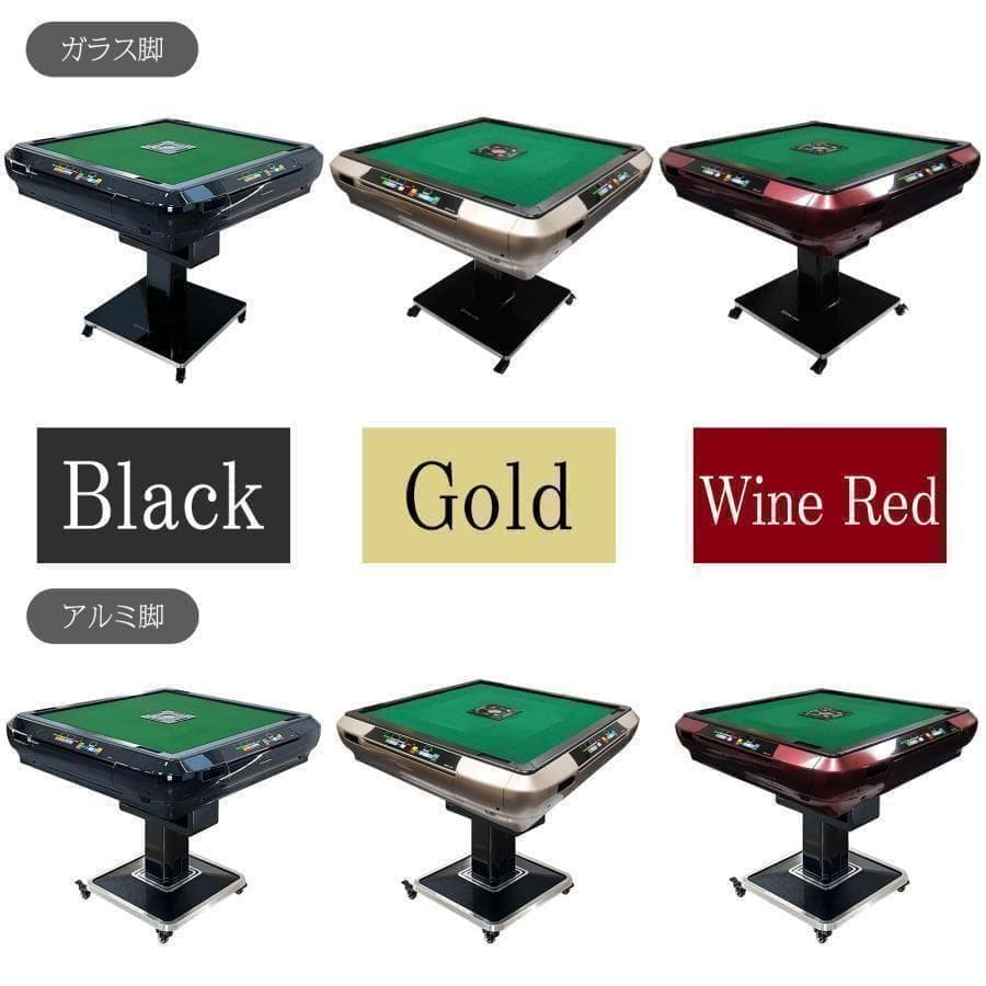 全自動麻雀卓 家庭用 折りたたみb2134 麻雀卓 デジタル点棒計算ブラック