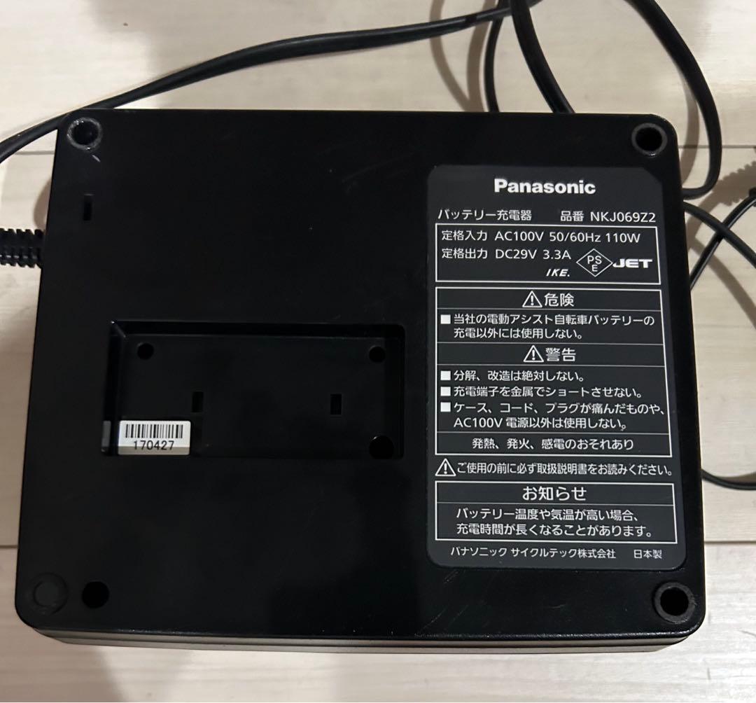 すぐお渡し可能　ジャンク　バッテリー故障 電動自転車