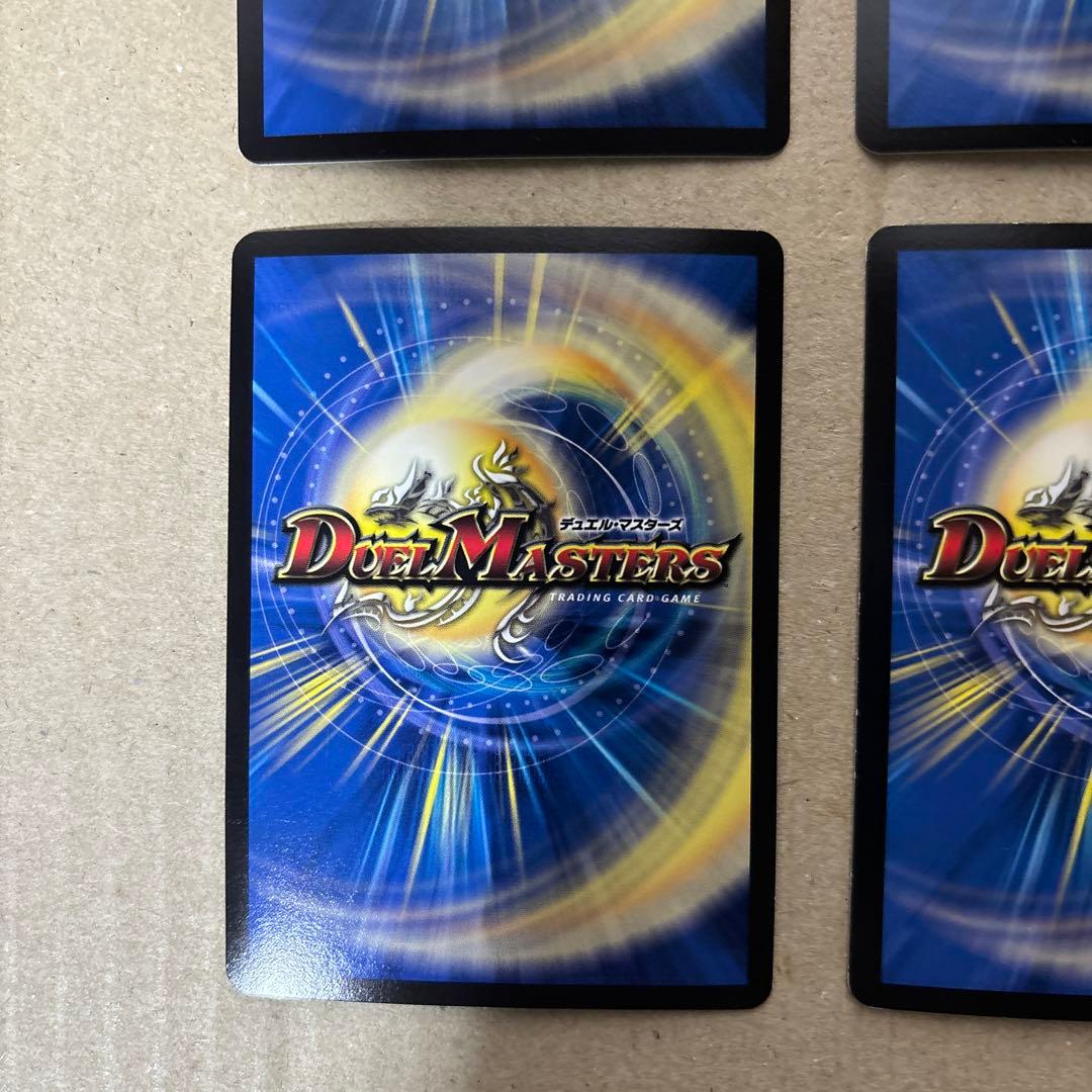 「大蛇」の鬼ジャドク丸　金トレジャー４枚セット