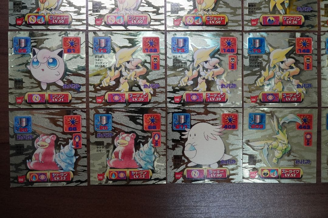 ポケモン 最強シール烈伝 改 金プリズム ゴールドレア 42枚 まとめ アマダ