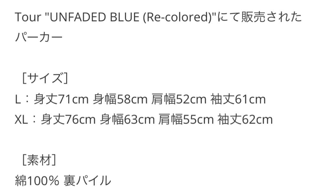 キタニタツヤ \"WHERE OUR BLUE IS\"パーカー　黒 XL