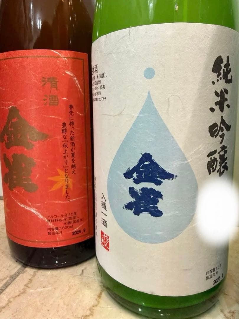 金雀 1.8L 6本セット