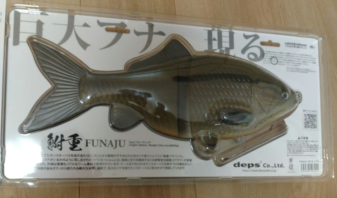 deps 鮒重　（ギンブナ・ギンブナ）セット