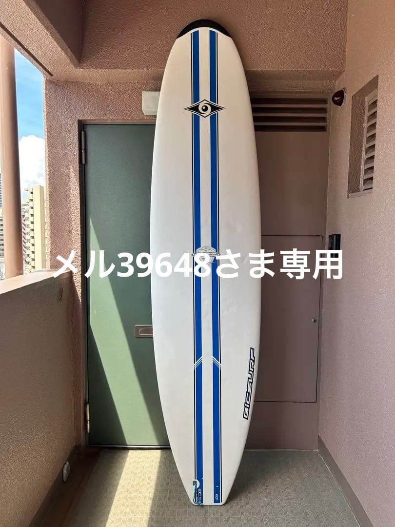【手渡しのみ】BIC サーフボード 7.9 ファンボード