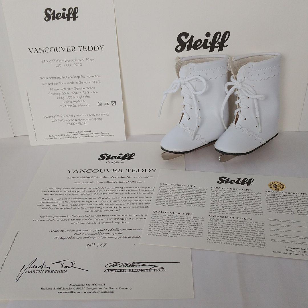 シュタイフ バンクーバーテディベア限定品