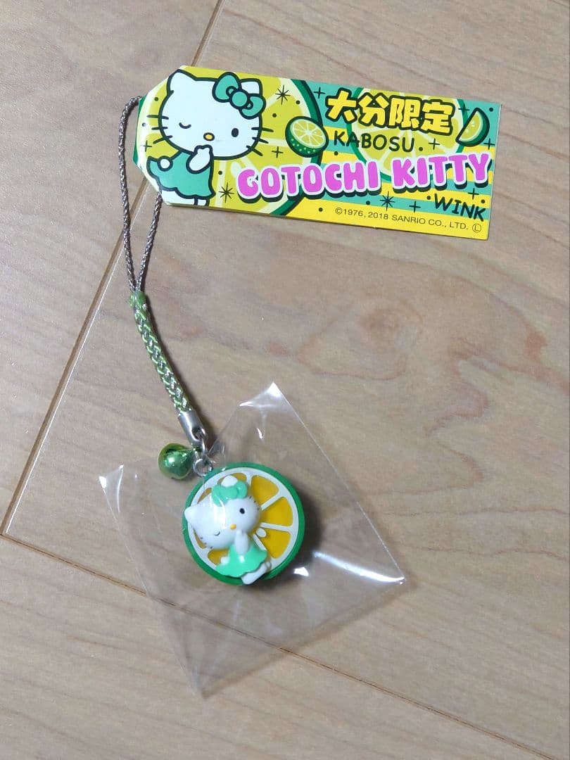 大分限定 ご当地キティ　大分　カボス　2018　ウインク　根付け