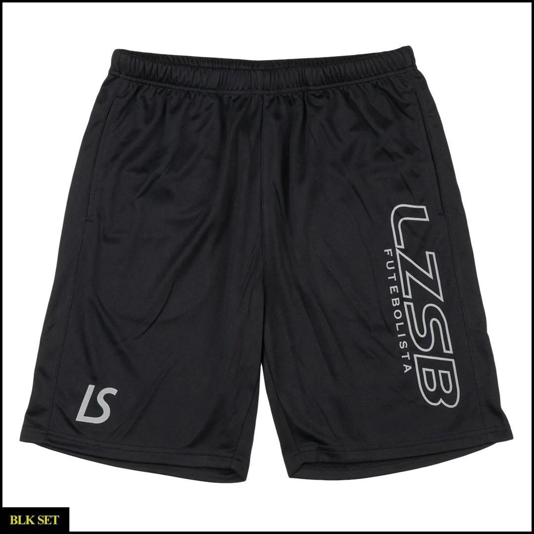 【新品未開封】PLACTICE ウェア＋パンツセット Sサイズ