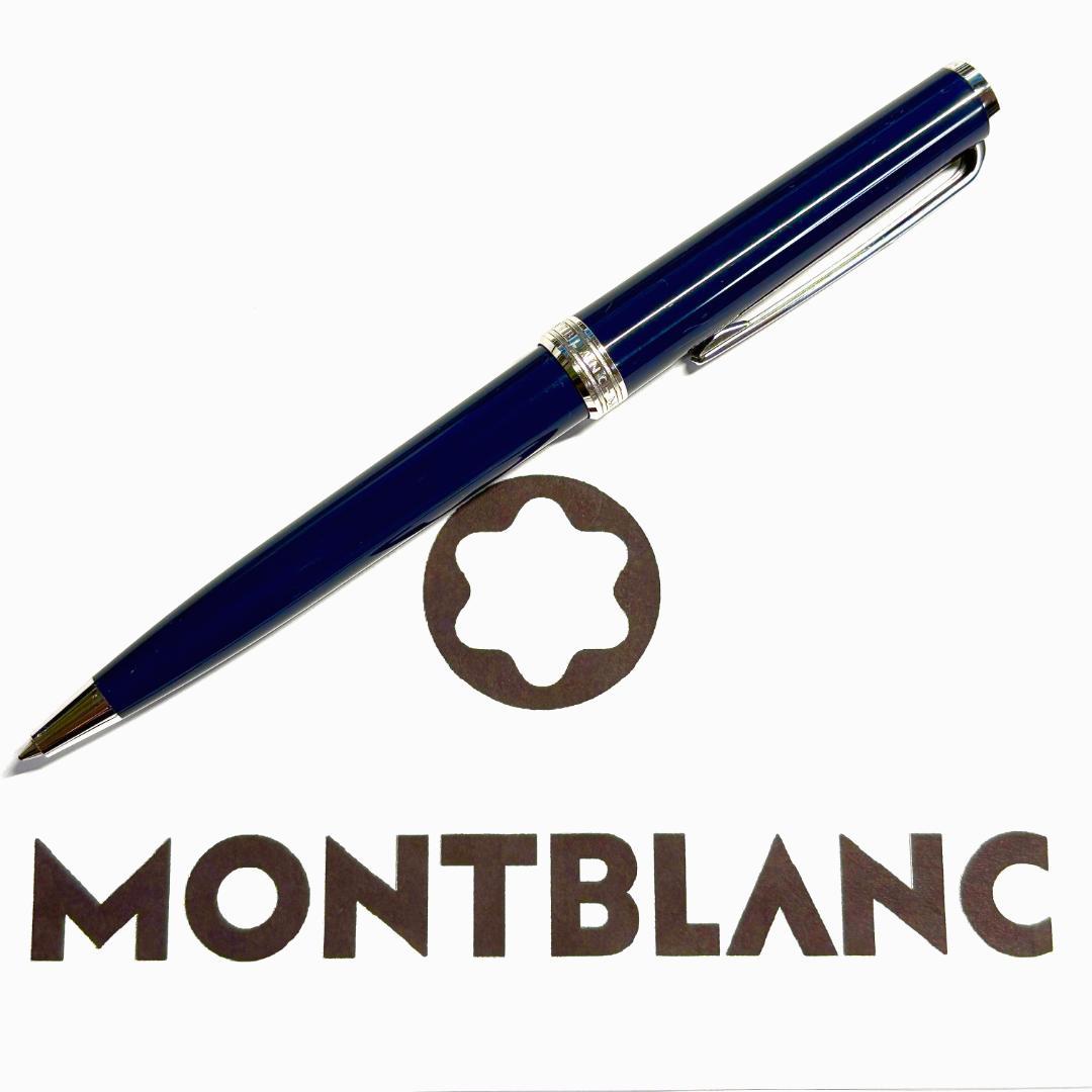 172.モンブランPIX ネイビー/プラチナ　114810　入手困難品　極希少品