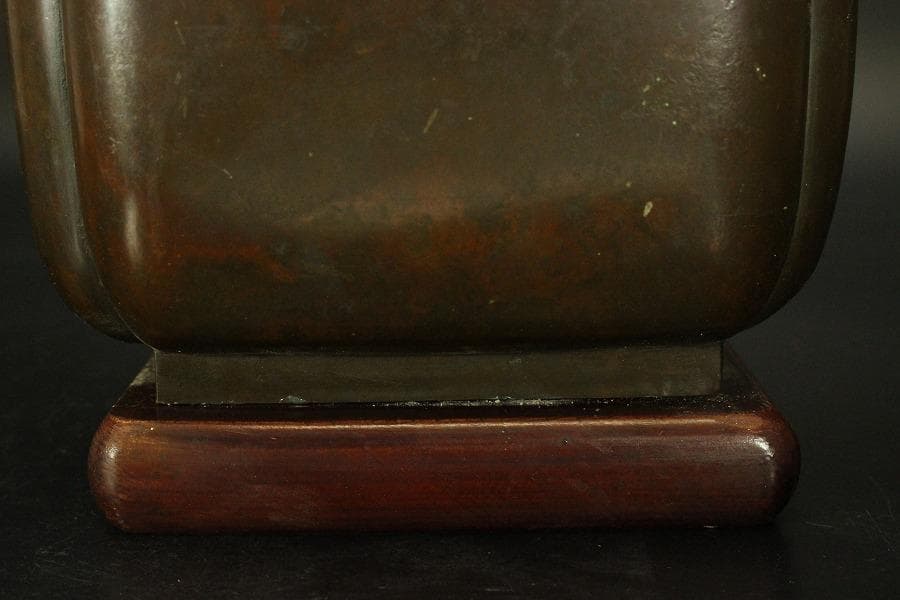 古銅 持ち手付 瓶掛 火鉢(ZE508)