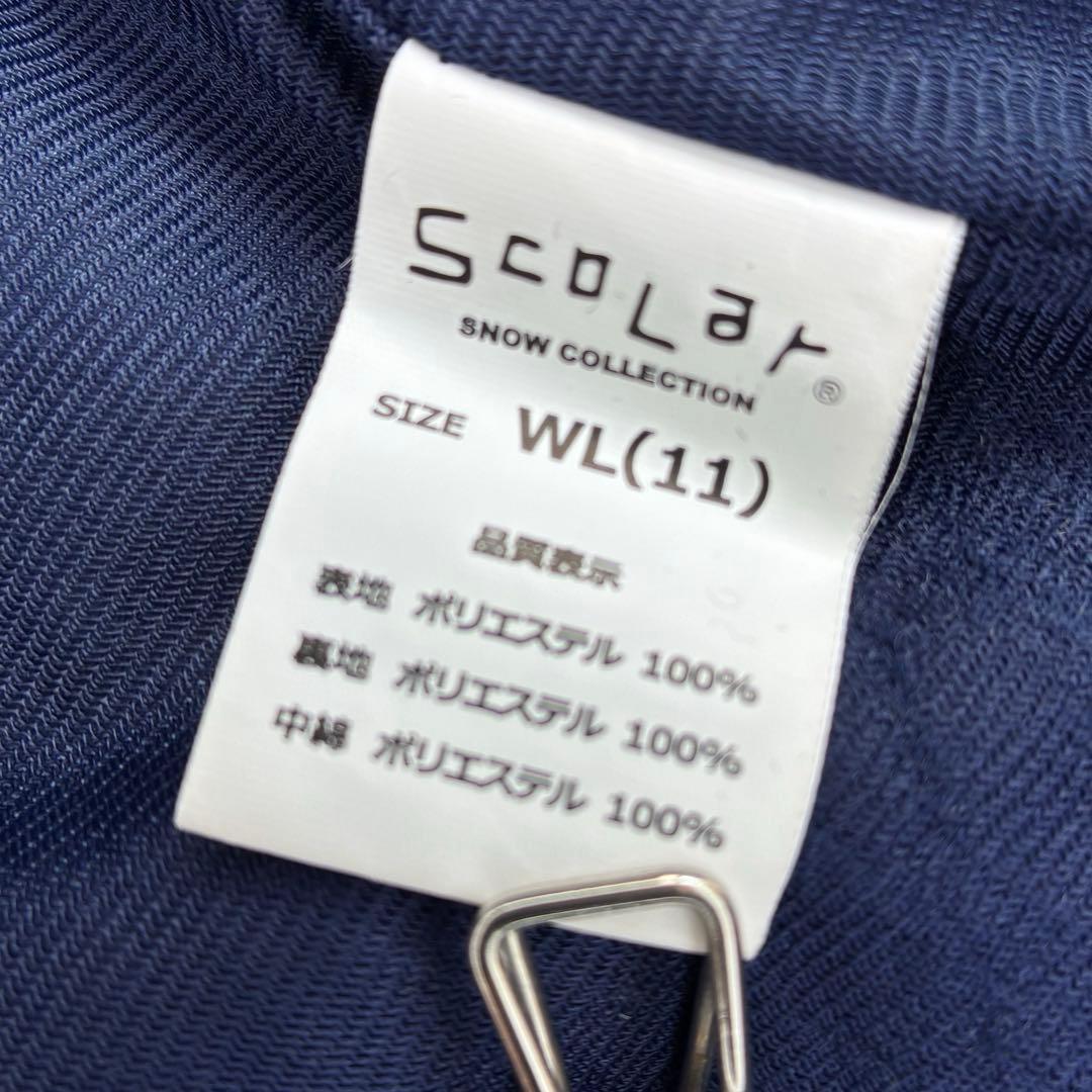 美品　ScoLarスキー・スノーボードウェア　ネイビー×ブラウン
