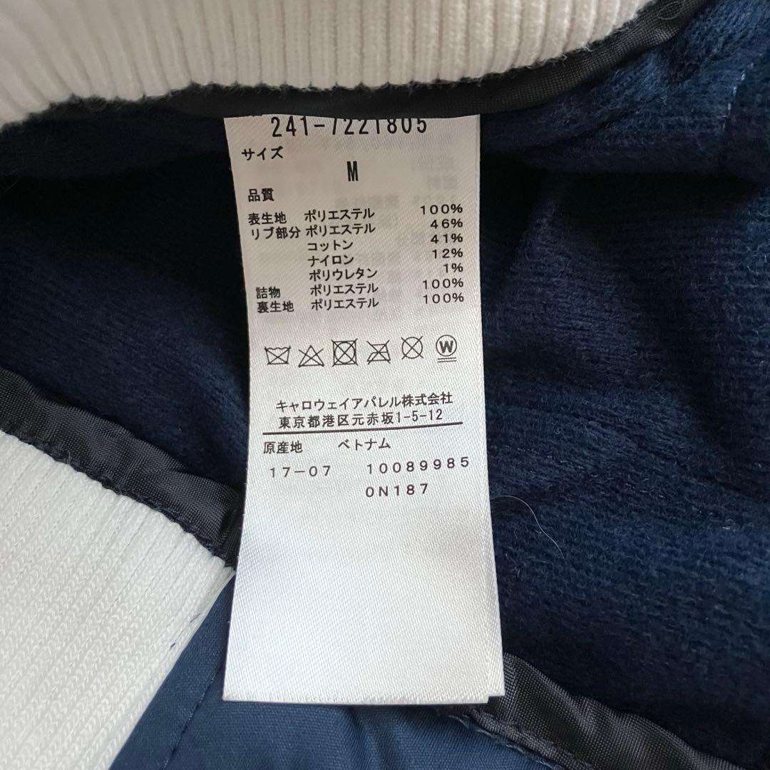 Callaway ゴルフパンツ ネイビー キルティング