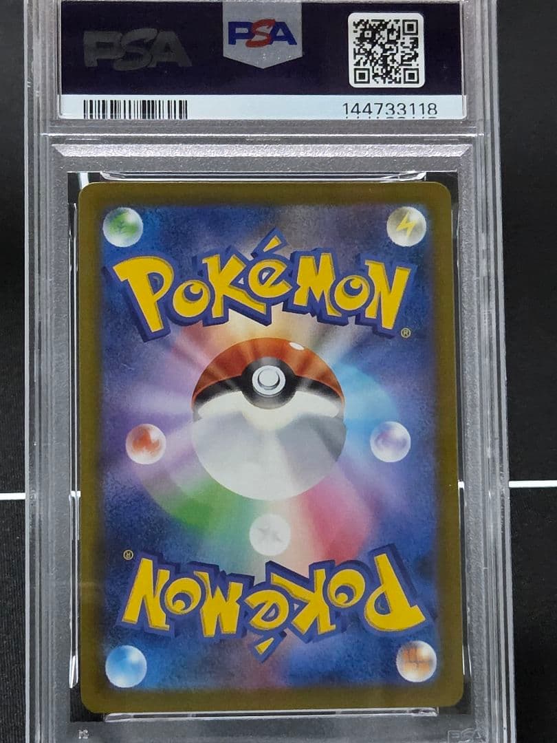 【週末限定お値下げ】【PSA10】メガリザードンx ex MA 中国語エラー