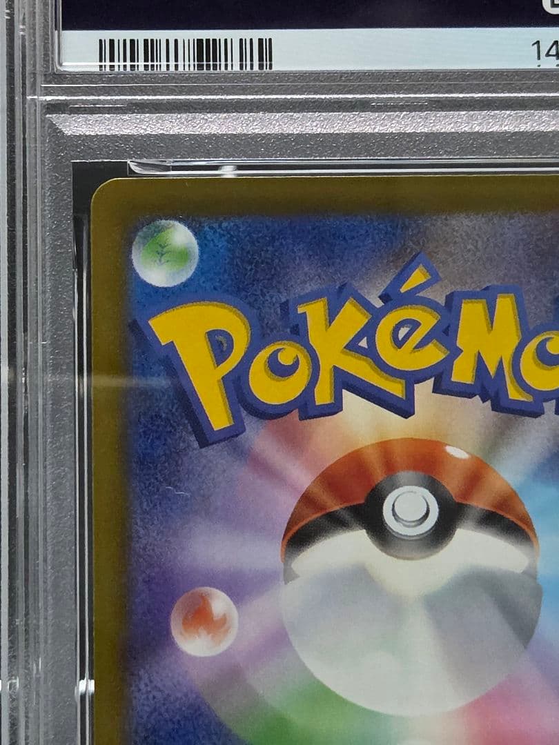 【週末限定お値下げ】【PSA10】メガリザードンx ex MA 中国語エラー