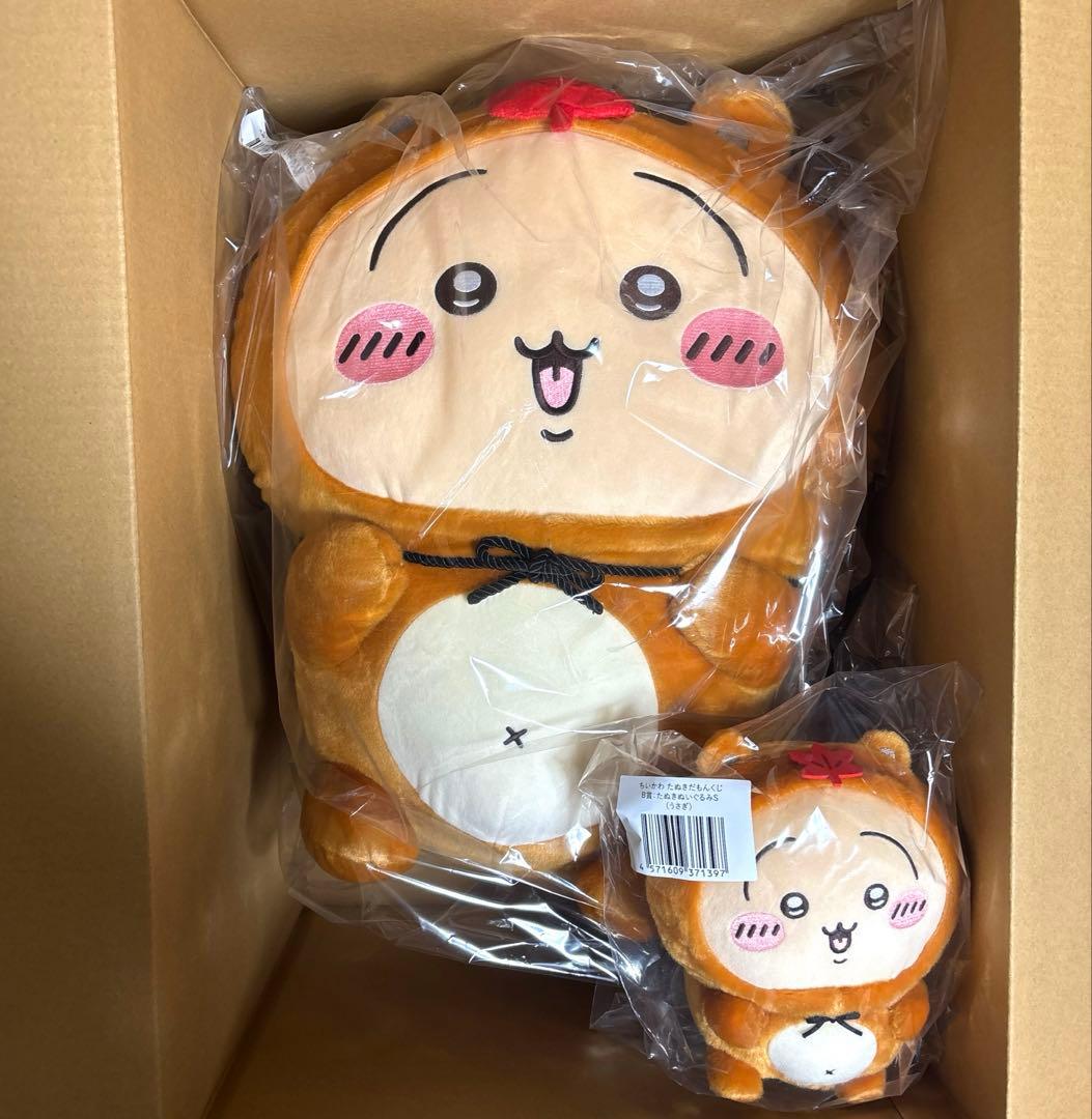 たぬきだもんくじ　A賞うさぎ➕B賞うさぎ　2点セット