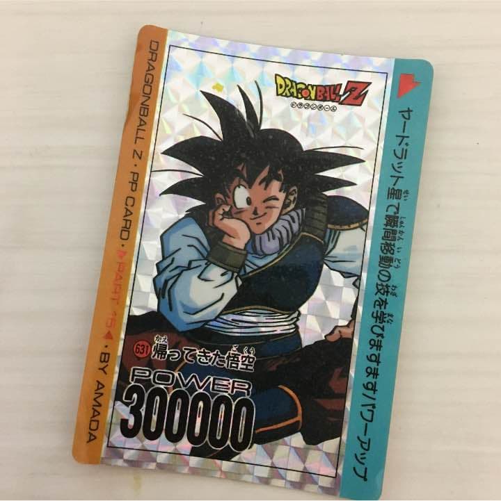 631 帰ってきた悟空 ドラゴンボールカード アマダ製