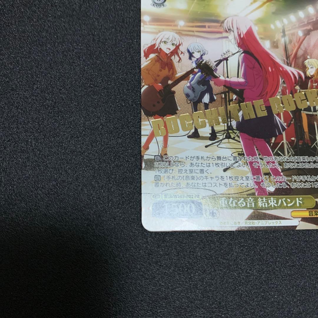 重なる音　結束バンド　pr 箔押し　タイトルカップ